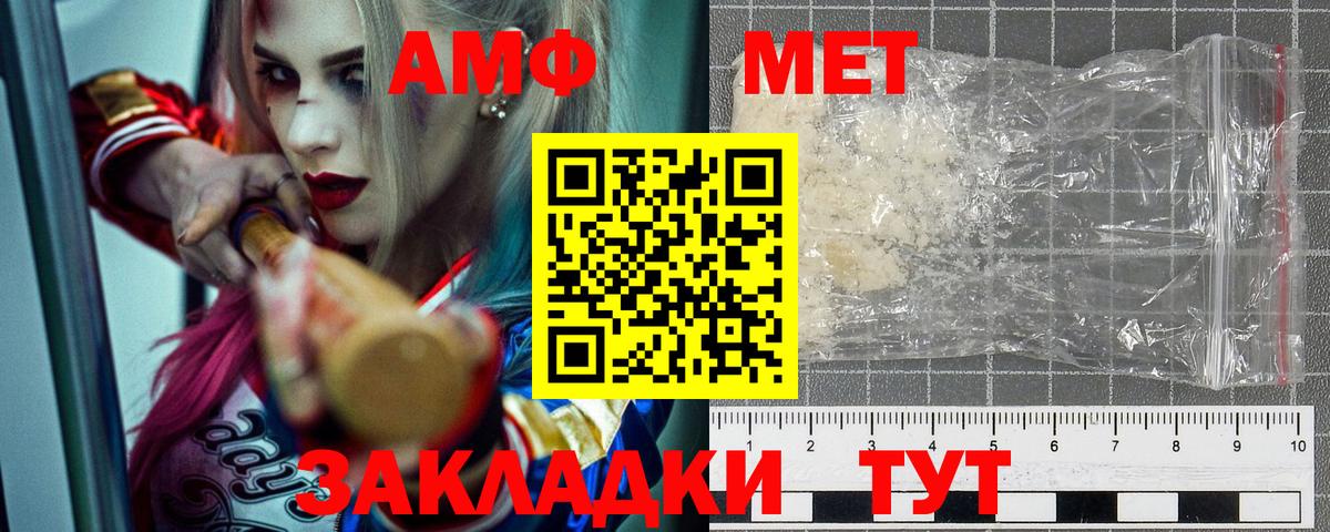 Гусиноозёрск  Амфетамин Premium  Amphetamine  Вход с VPN 