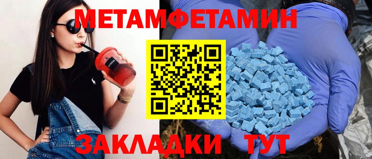АМФ Premium Гусиноозёрск