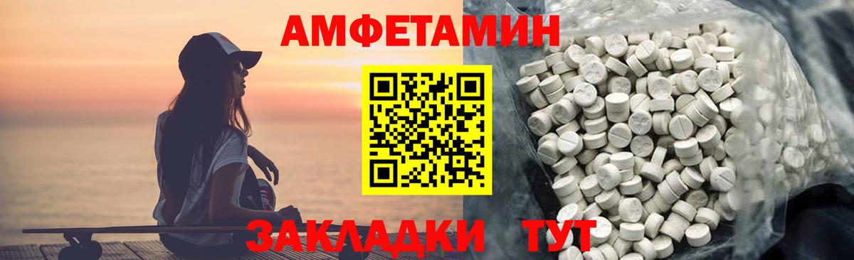 ГАШИШ  Вход с VPN  Cocaine  A-PVP СОЛЬ   Гусиноозёрск  АМФ кристаллы  ТГК  Мефедрон   ЭКСТАЗИ  Канабис 
