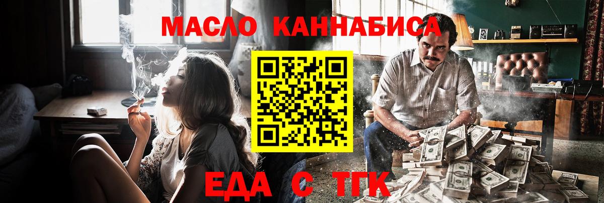 Гусиноозёрск  Canna-Cookies марихуана  Вход с VPN 