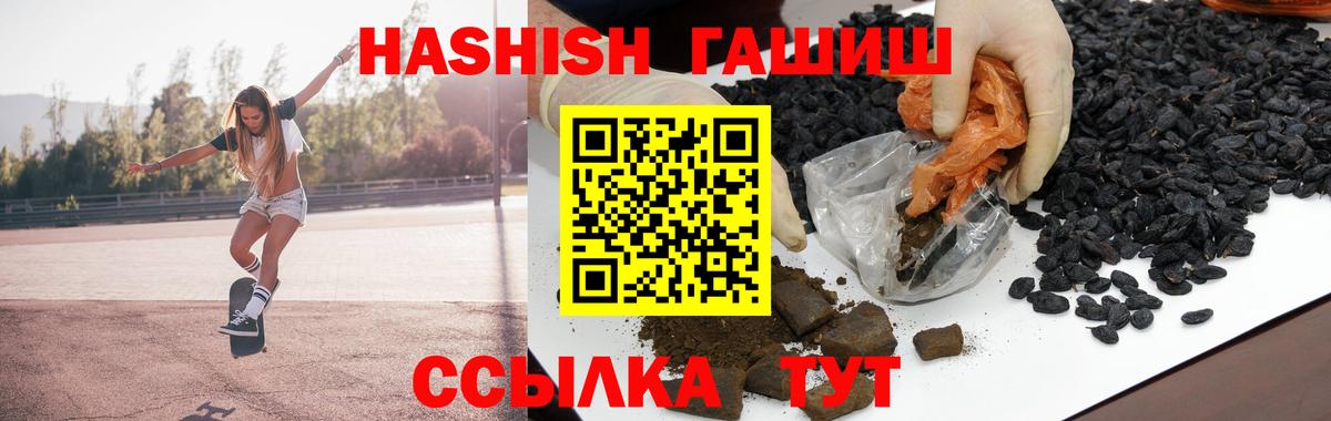 где найти наркотики  ГАШИШ AMNESIA HAZE  ГАШ AMNESIA HAZE  Вход с VPN  Гусиноозёрск 
