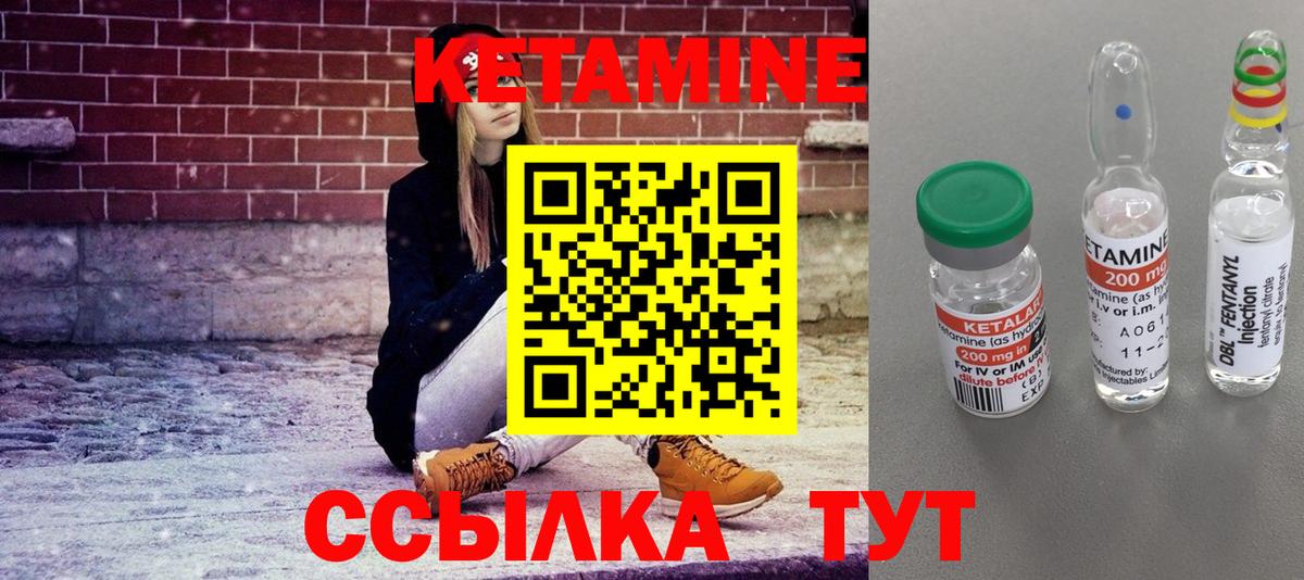 КЕТАМИН VHQ  Вход с VPN  ссылка на мегу рабочий сайт  Гусиноозёрск  КЕТАМИН VHQ 
