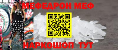 альфа пвп VHQ Кунгур