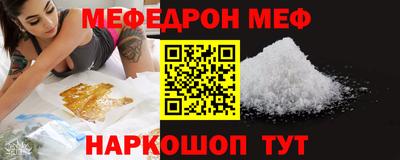 альфа пвп VHQ Кунгур