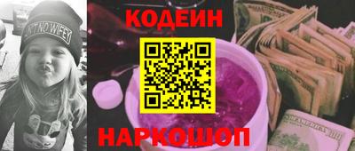 ПСИЛОЦИБИНОВЫЕ ГРИБЫ Кумертау