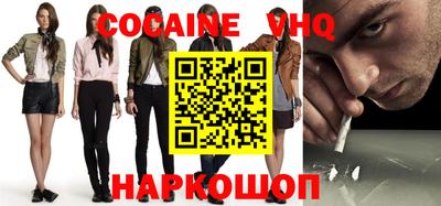 альфа пвп VHQ Кунгур