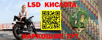 ПСИЛОЦИБИНОВЫЕ ГРИБЫ Кумертау