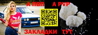 альфа пвп VHQ Кунгур