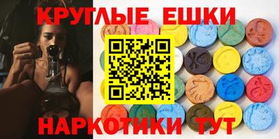ПСИЛОЦИБИНОВЫЕ ГРИБЫ Кумертау