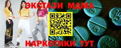 ПСИЛОЦИБИНОВЫЕ ГРИБЫ Кумертау