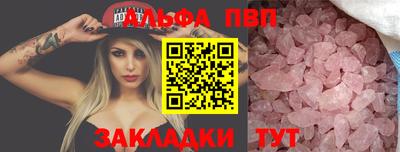 ПСИЛОЦИБИНОВЫЕ ГРИБЫ Кумертау