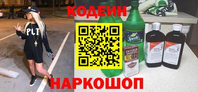 альфа пвп VHQ Кунгур