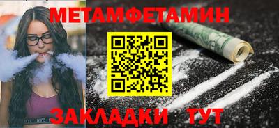 альфа пвп VHQ Кунгур