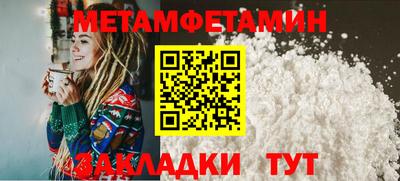 ПСИЛОЦИБИНОВЫЕ ГРИБЫ Кумертау