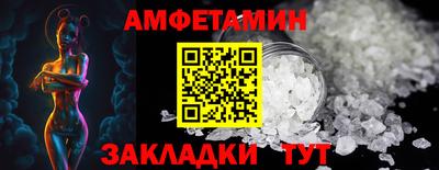 альфа пвп VHQ Кунгур