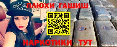 альфа пвп VHQ Кунгур