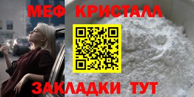 ПСИЛОЦИБИНОВЫЕ ГРИБЫ Кумертау