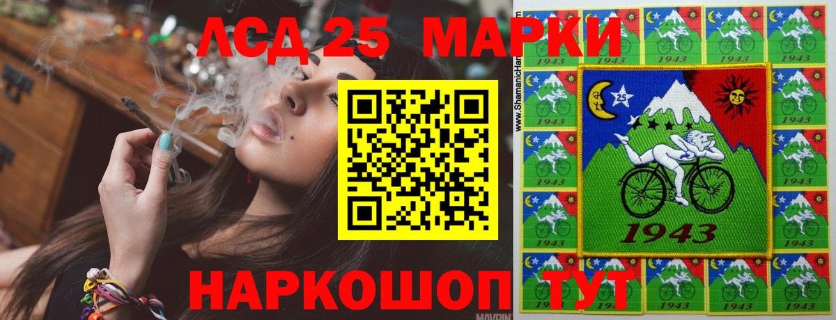 Лсд 25 экстази ecstasy  кракен как войти  Гусиноозёрск  Вход с VPN 