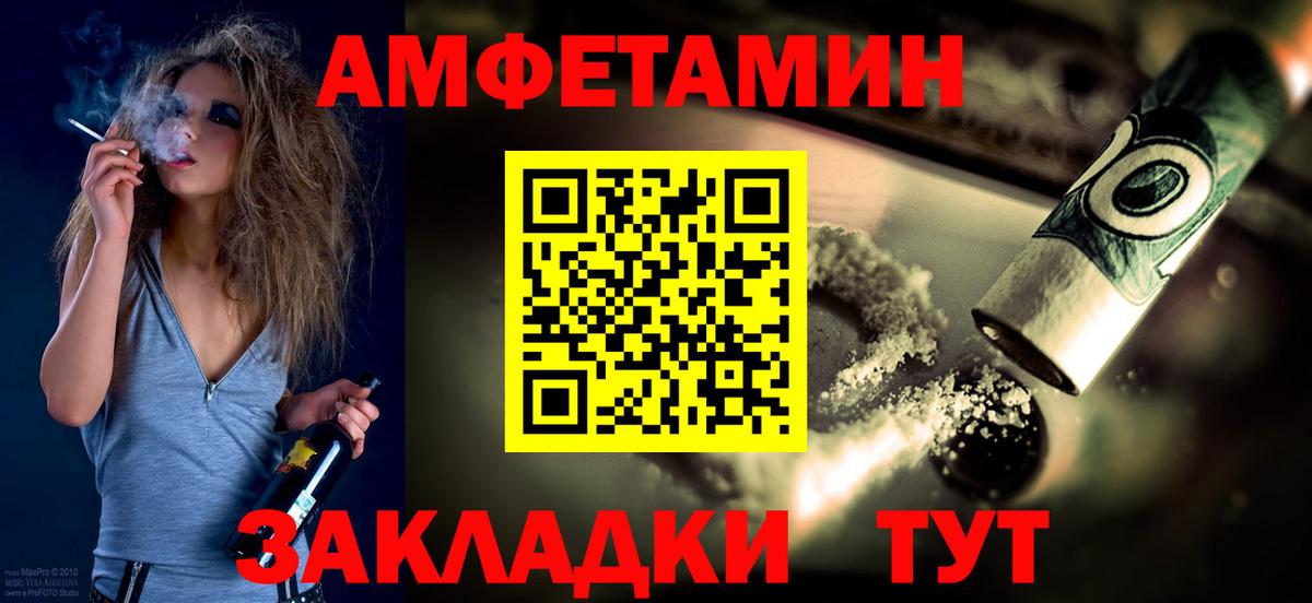 Первитин мет  Вход с VPN  Метамфетамин  Гусиноозёрск 