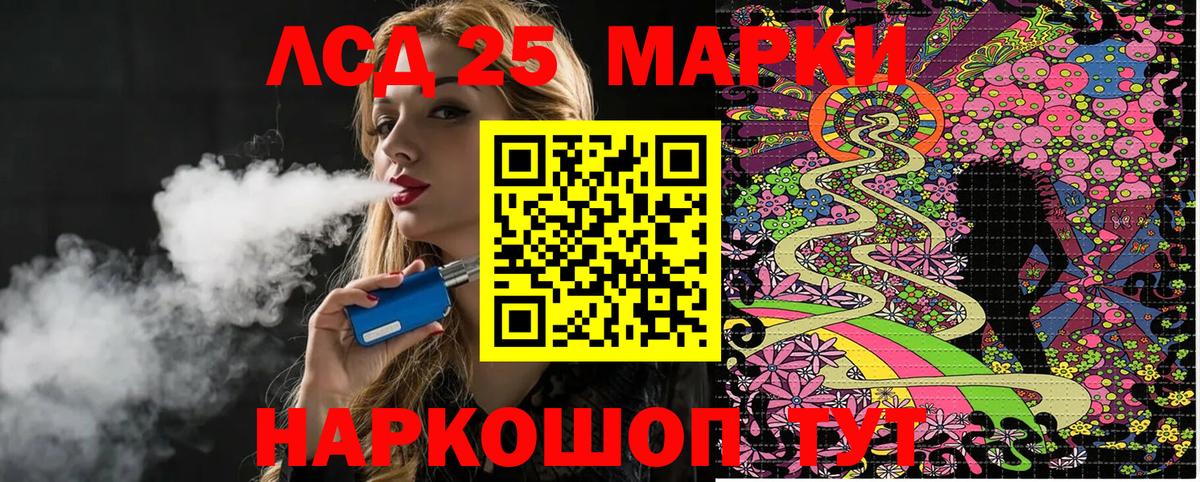 Марки N-bome 1500мкг  Вход с VPN  Марки N-bome  Гусиноозёрск 