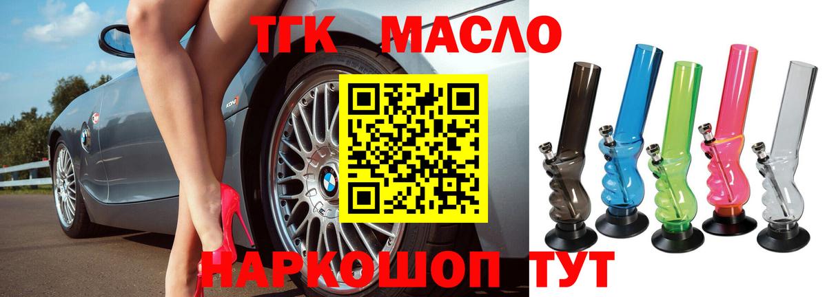 Дистиллят ТГК концентрат Гусиноозёрск