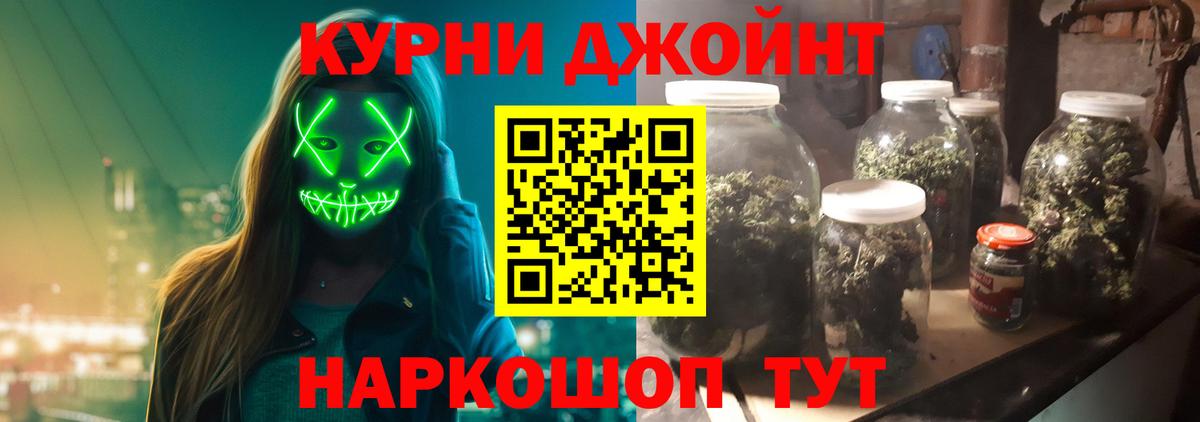 Марихуана Ganja  МАРИХУАНА ГИДРОПОН  МАРИХУАНА сатива  Вход с VPN  Гусиноозёрск 