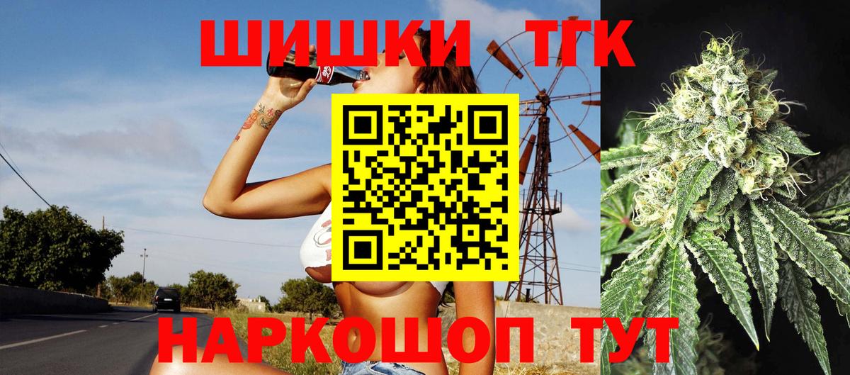 Марихуана семена Гусиноозёрск